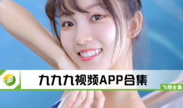 九九视频精品,探索视听盛宴的无限魅力